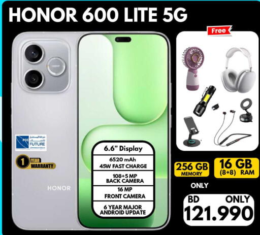 available at التاج للهواتف in البحرين