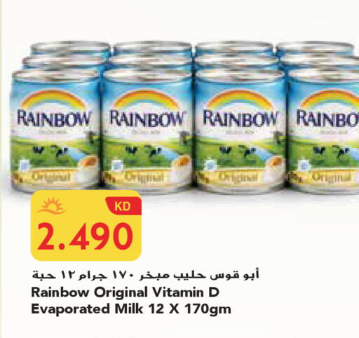 available at جراند هايبر in الكويت - محافظة الجهراء