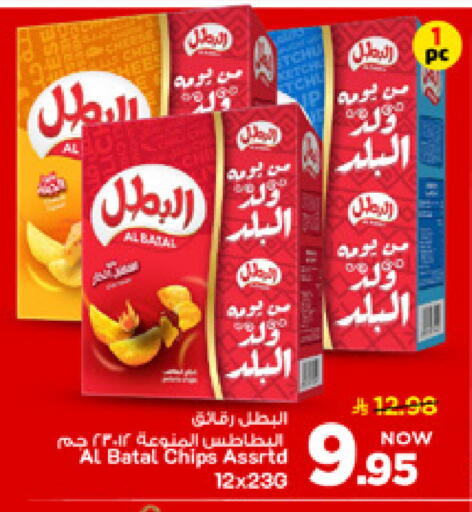 available at مارك & سيف in مملكة العربية السعودية, السعودية, سعودية - الأحساء‎
