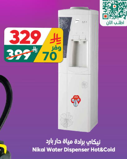 available at الدكان in مملكة العربية السعودية, السعودية, سعودية - مكة المكرمة