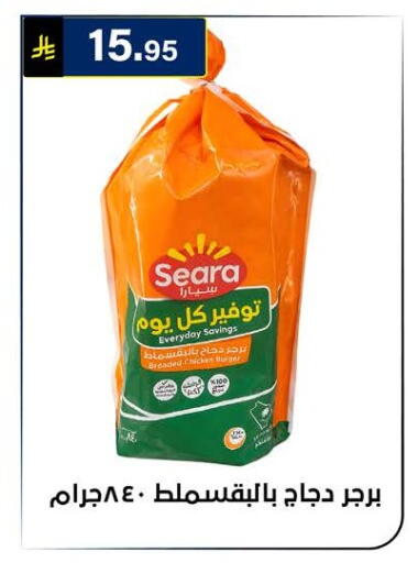 available at الحسين توب أب in مملكة العربية السعودية, السعودية, سعودية - الرياض