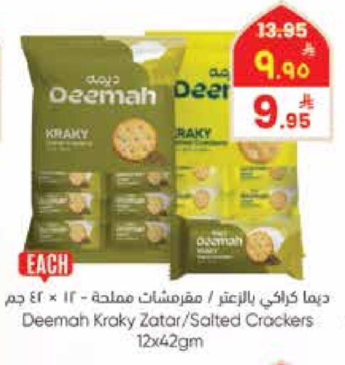 available at ستي فلاور in مملكة العربية السعودية, السعودية, سعودية - حائل‎