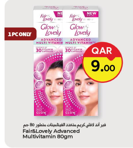 available at Paris Hypermarket in Qatar - Al-Shahaniya