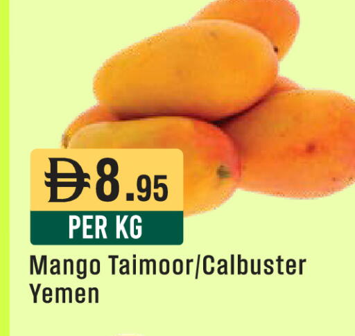 Mango from Yemen available at West Zone Supermarket in UAE - Abu Dhabi