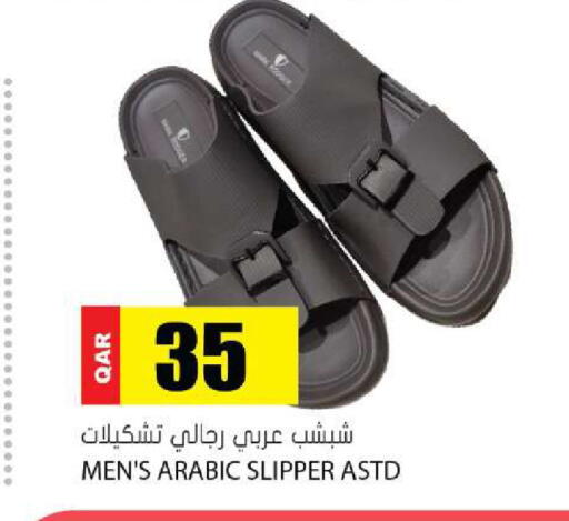 available at جراند هايبرماركت in قطر - الدوحة