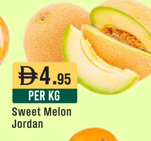 Melon from Jordan available at West Zone Supermarket in UAE - Abu Dhabi
