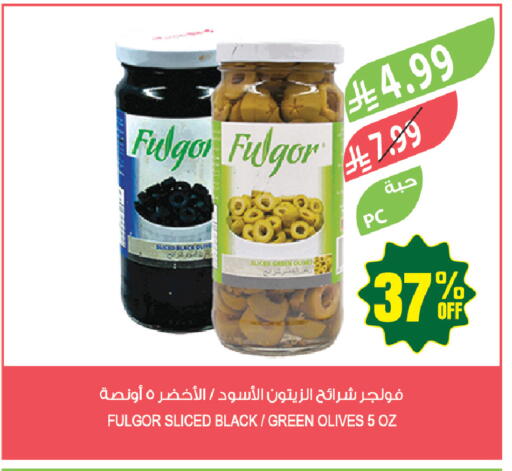 available at Farm  in KSA, Saudi Arabia, Saudi - Najran