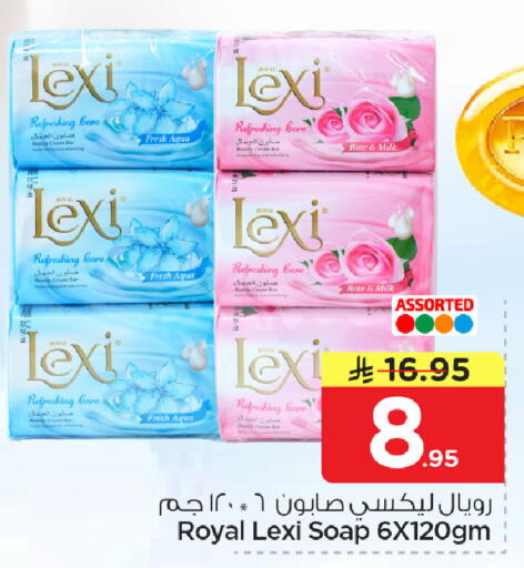 available at Nesto in KSA, Saudi Arabia, Saudi - Dammam