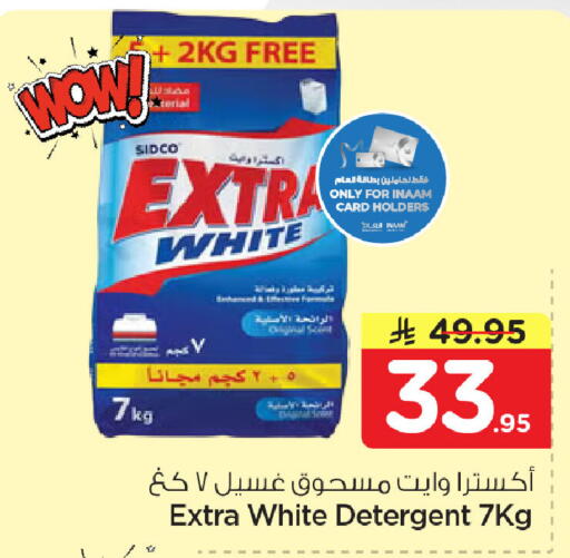 available at Nesto in KSA, Saudi Arabia, Saudi - Dammam