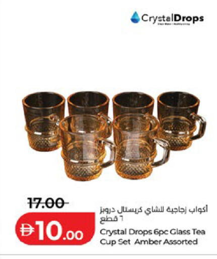 available at لولو هايبرماركت in الإمارات العربية المتحدة , الامارات - ٱلْعَيْن‎