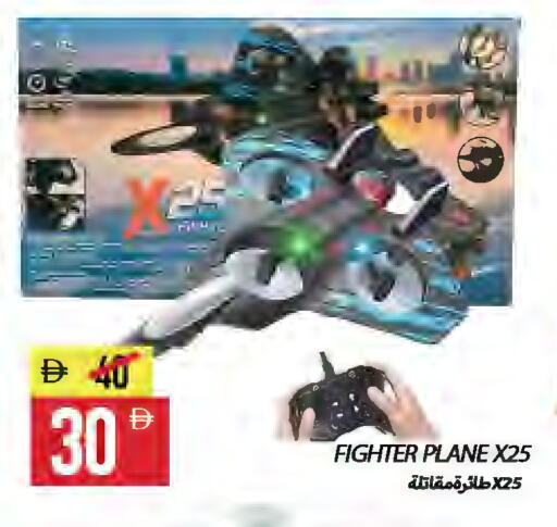 available at Rawabi Market Ajman in UAE - Sharjah / Ajman