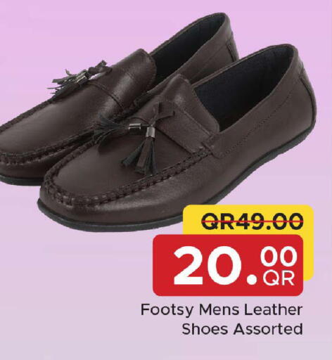 available at مركز التموين العائلي in قطر - الريان