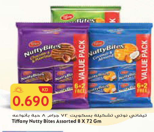 available at Grand Costo in Kuwait - Kuwait City