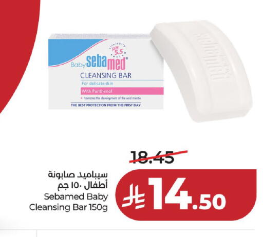 available at LULU Hypermarket in KSA, Saudi Arabia, Saudi - Hail