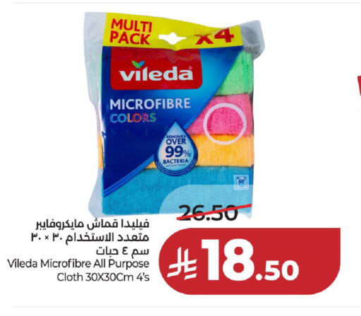 available at لولو هايبرماركت in مملكة العربية السعودية, السعودية, سعودية - حائل‎