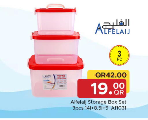 available at مركز التموين العائلي in قطر - الريان