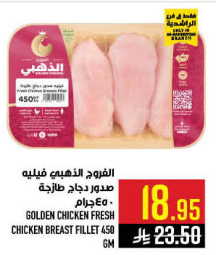 available at أبراج هايبر ماركت in مملكة العربية السعودية, السعودية, سعودية - مكة المكرمة