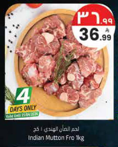 available at ستي فلاور in مملكة العربية السعودية, السعودية, سعودية - الرياض