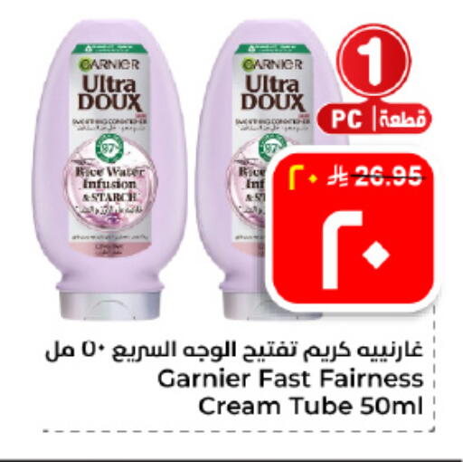 available at هايبر الوفاء in مملكة العربية السعودية, السعودية, سعودية - الأحساء‎