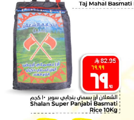 available at هايبر الوفاء in مملكة العربية السعودية, السعودية, سعودية - الأحساء‎