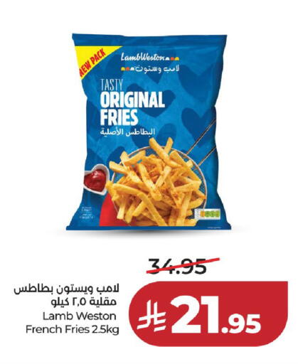 available at لولو هايبرماركت in مملكة العربية السعودية, السعودية, سعودية - حائل‎