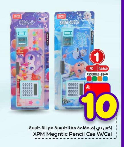 available at هايبر الوفاء in مملكة العربية السعودية, السعودية, سعودية - جدة