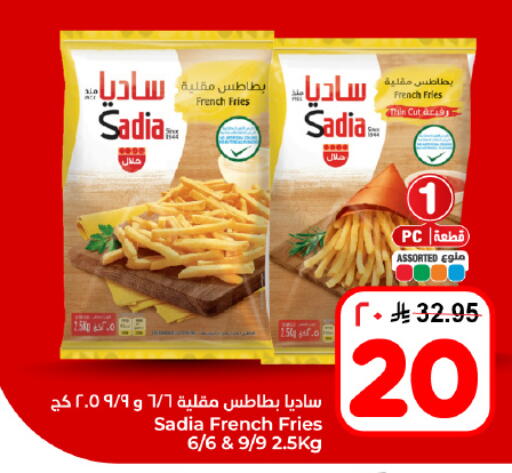 available at هايبر الوفاء in مملكة العربية السعودية, السعودية, سعودية - المنطقة الشرقية