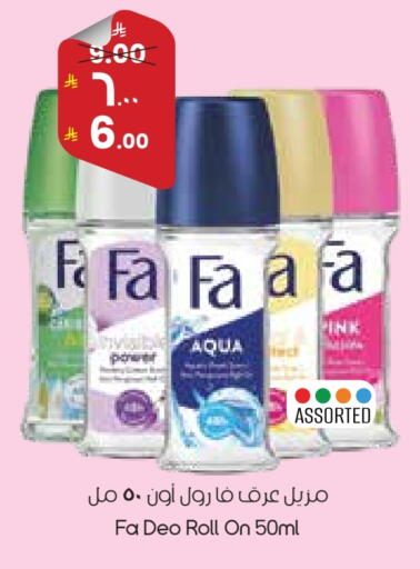 available at ستي فلاور in مملكة العربية السعودية, السعودية, سعودية - المنطقة الشرقية