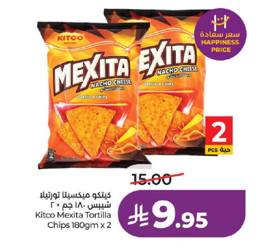 available at لولو هايبرماركت in مملكة العربية السعودية, السعودية, سعودية - حائل‎