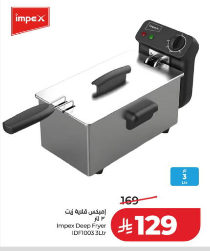 available at لولو هايبرماركت in مملكة العربية السعودية, السعودية, سعودية - الخبر‎