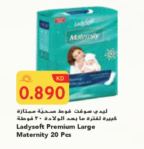 available at جراند كوستو in الكويت - محافظة الأحمدي