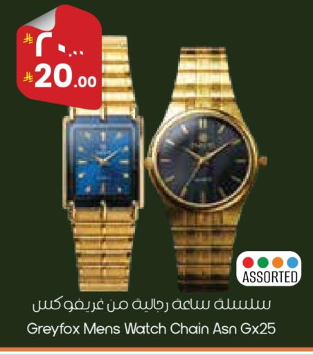 available at ستي فلاور in مملكة العربية السعودية, السعودية, سعودية - بريدة