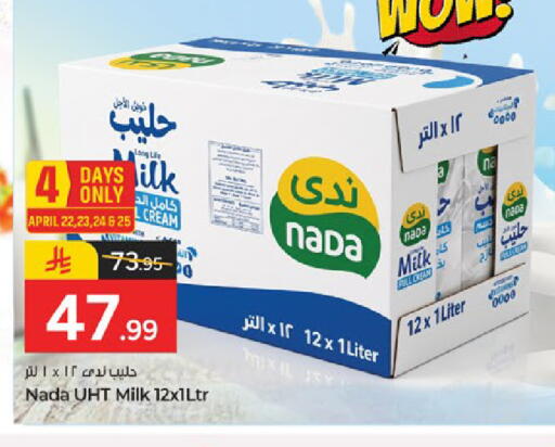 available at Paris Hypermarket in KSA, Saudi Arabia, Saudi - Al Khobar