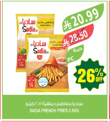 available at المزرعة in مملكة العربية السعودية, السعودية, سعودية - المنطقة الشرقية