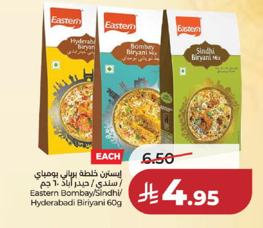 available at لولو هايبرماركت in مملكة العربية السعودية, السعودية, سعودية - حائل‎