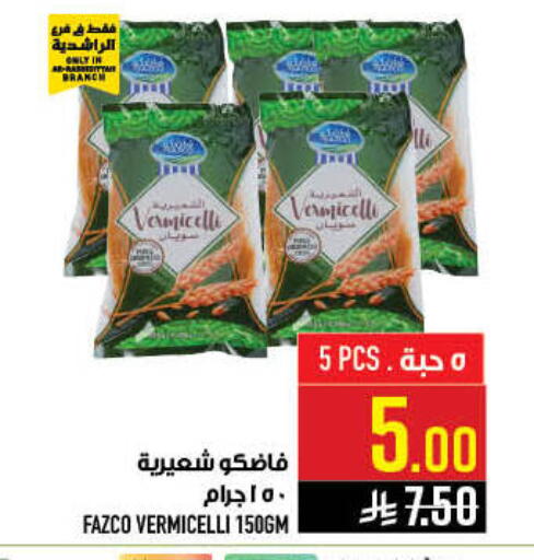 available at Abraj Hypermarket in KSA, Saudi Arabia, Saudi - Mecca