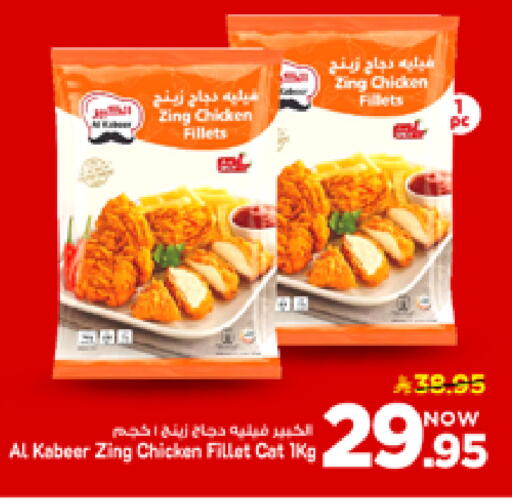 available at مارك & سيف in مملكة العربية السعودية, السعودية, سعودية - الأحساء‎