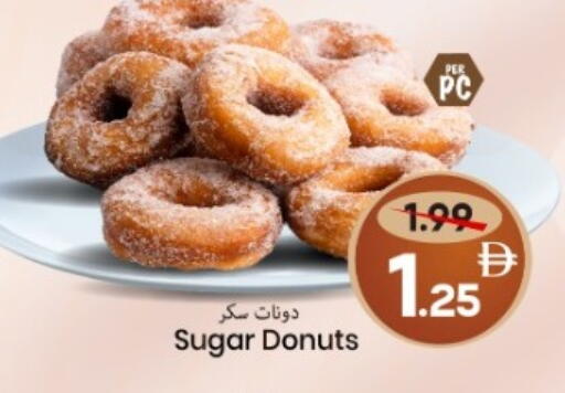 available at مارك & سيف in الإمارات العربية المتحدة , الامارات - الشارقة / عجمان