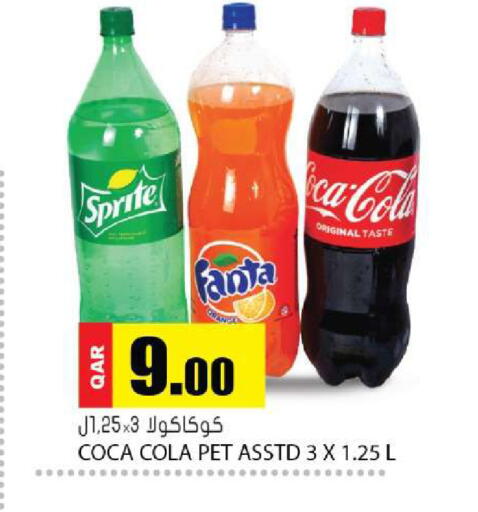 available at جراند هايبرماركت in قطر - الشحانية