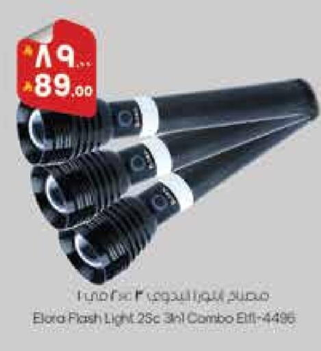 available at ستي فلاور in مملكة العربية السعودية, السعودية, سعودية - حائل‎