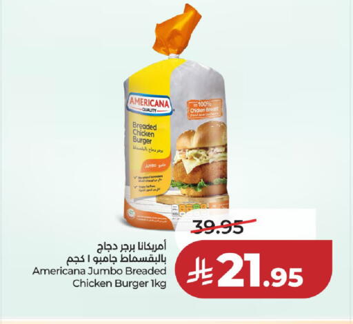 available at لولو هايبرماركت in مملكة العربية السعودية, السعودية, سعودية - الخرج