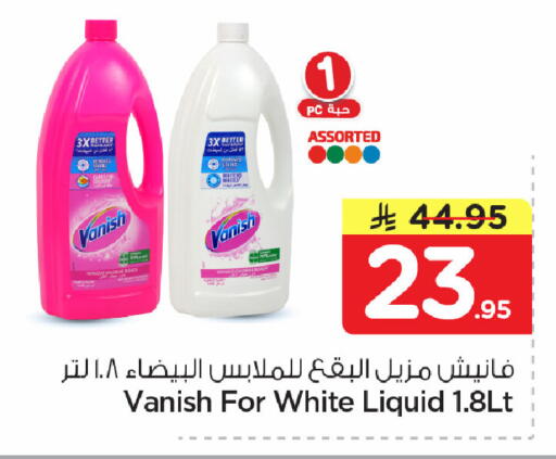 available at Nesto in KSA, Saudi Arabia, Saudi - Dammam