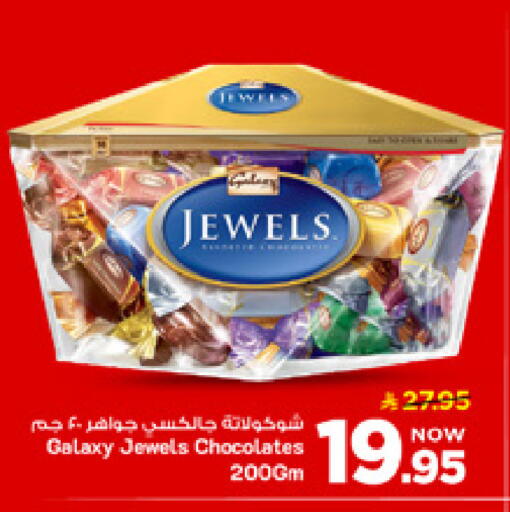 available at Mark & Save in KSA, Saudi Arabia, Saudi - Riyadh