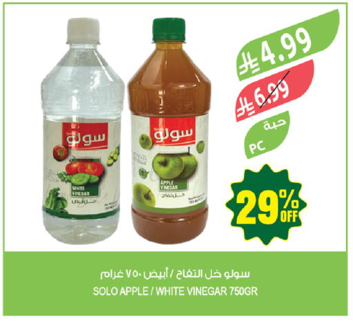 Apple available at المزرعة in مملكة العربية السعودية, السعودية, سعودية - أبها