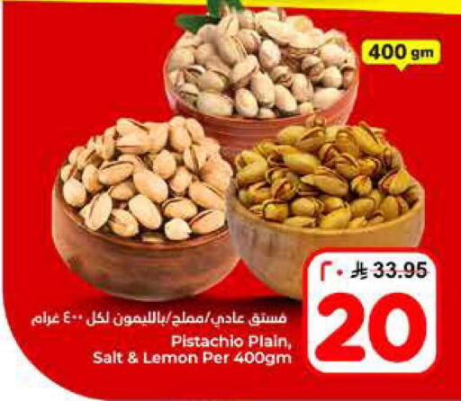 Lemon available at Hyper Al Wafa in KSA, Saudi Arabia, Saudi - Al-Kharj