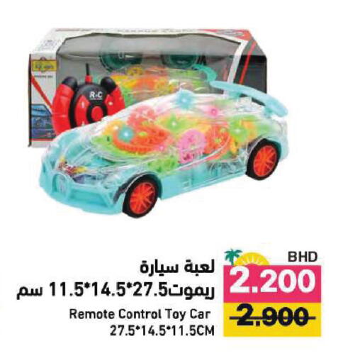 available at Ramez in Bahrain