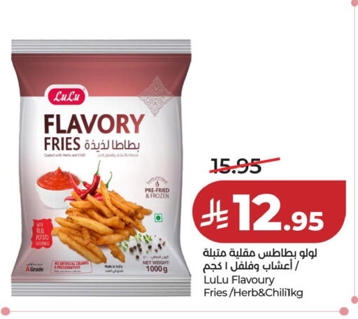 Potato Chilli available at لولو هايبرماركت in مملكة العربية السعودية, السعودية, سعودية - المنطقة الشرقية