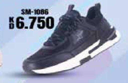 available at Grand Hyper in Kuwait - Jahra Governorate