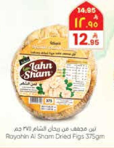 available at ستي فلاور in مملكة العربية السعودية, السعودية, سعودية - حائل‎