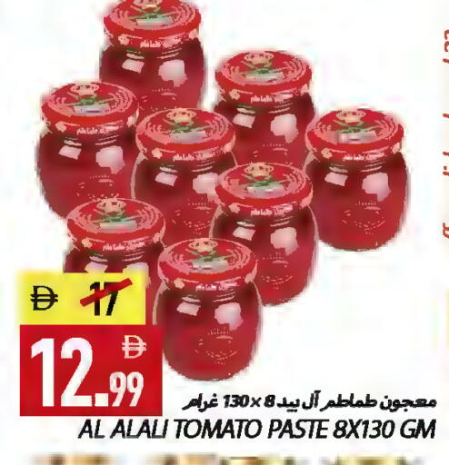 Tomato available at Rawabi Market Ajman in UAE - Sharjah / Ajman